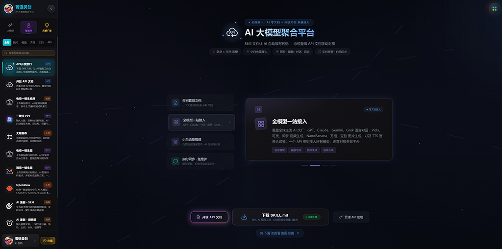 动漫IP与概念视觉创作